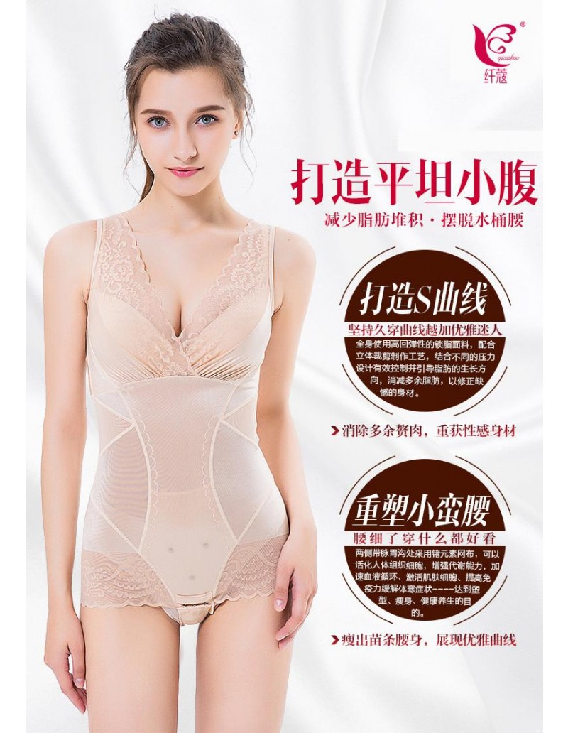 QIAN KOU ADJUSTABLE WEAR BEIGE SHORT