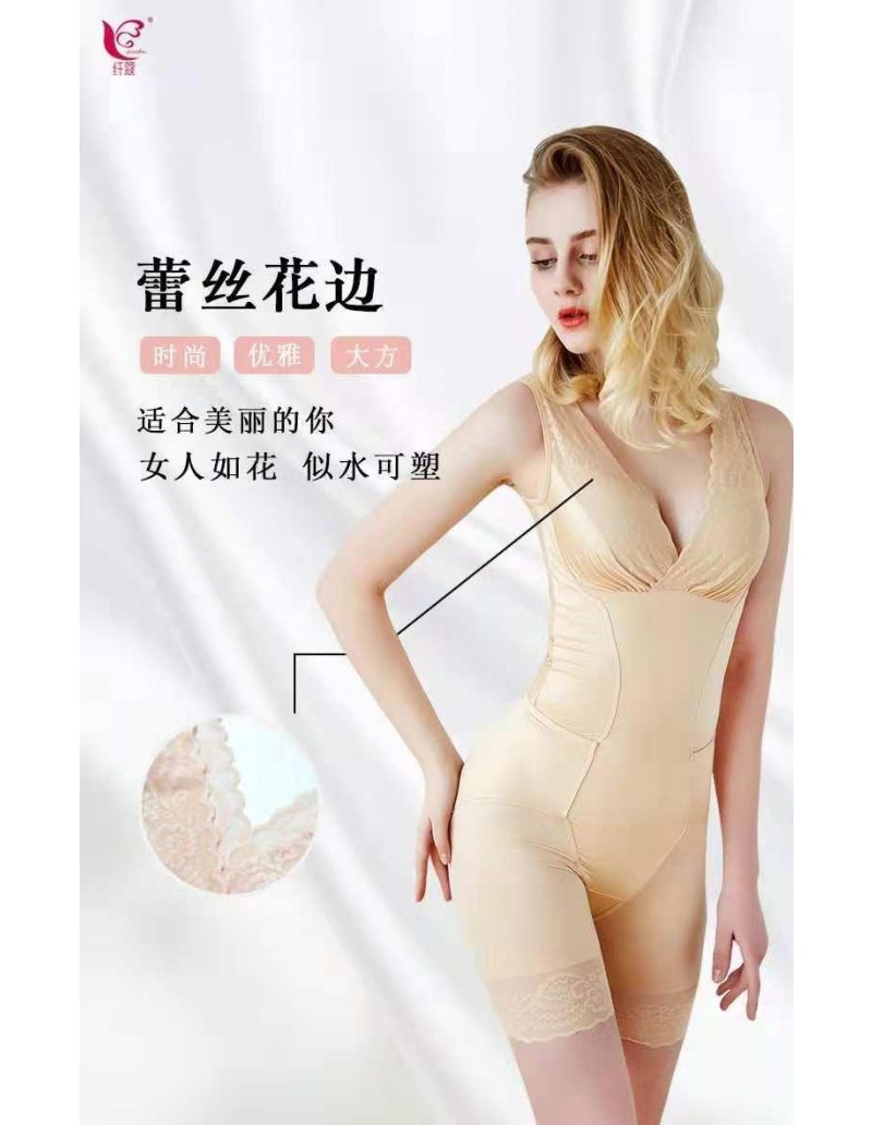 QIAN KOU ADJUSTABLE WEAR BEIGE LONG