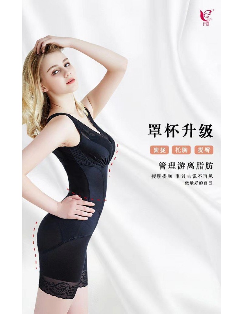 QIAN KOU ADJUSTABLE WEAR BLACK LONG