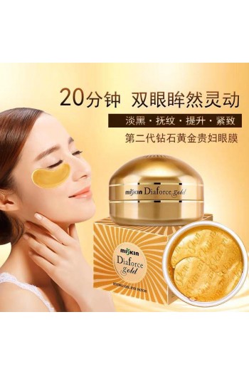 MiSkin Diaforce Gold Hydro Gel Eye Patch 2 Bottles