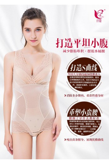 QIAN KOU ADJUSTABLE WEAR BEIGE SHORT