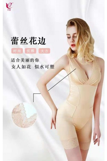 QIAN KOU ADJUSTABLE WEAR BEIGE LONG