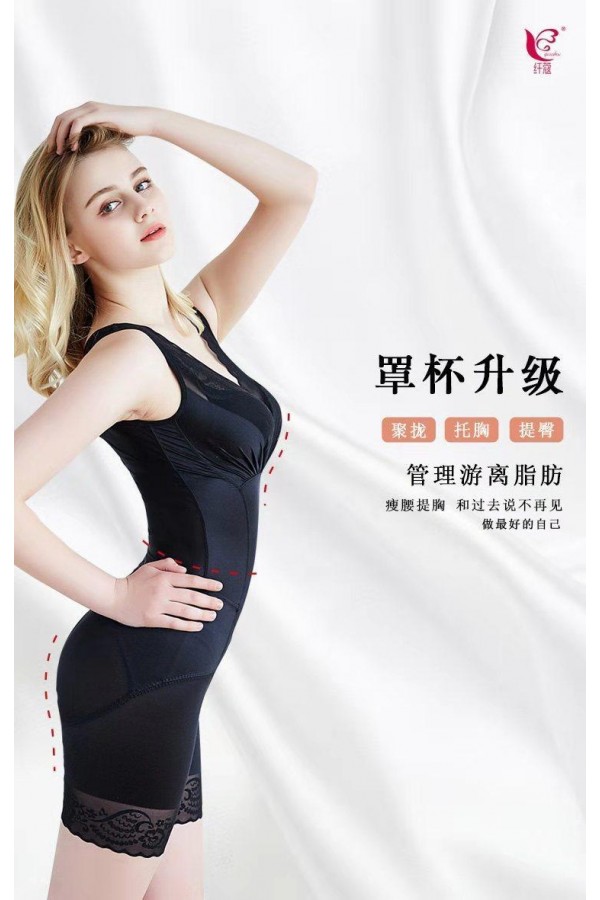 QIAN KOU ADJUSTABLE WEAR BLACK LONG